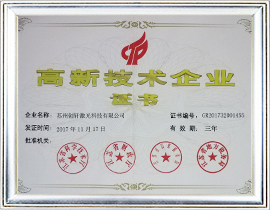 五星体育直播企业荣誉