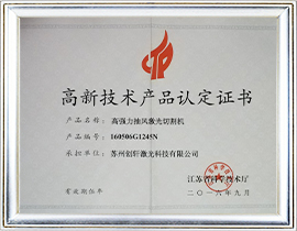 五星体育直播企业荣誉