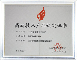 五星体育直播企业荣誉
