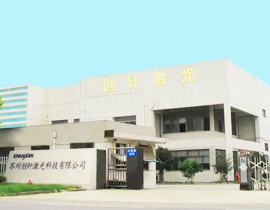 五星体育直播苏州总部